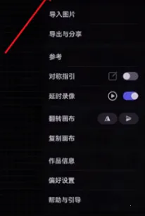 gopaint天生绘画(绘画创作软件) gopaint天生绘画(绘画创作软件)