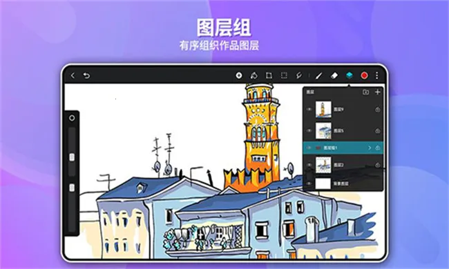 gopaint�����滭(�滭��������)v1.4.4 �ֻ����ͼ0