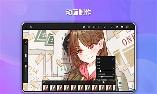 gopaint�����滭(�滭��������)v1.4.4 �ֻ����ͼ2