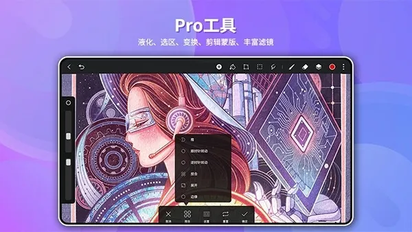 gopaint�����滭(�滭��������)v1.4.4 �ֻ����ͼ3