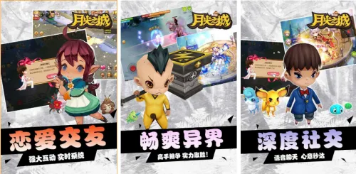 月光之城安卓版手机版 月光之城安卓版手机版