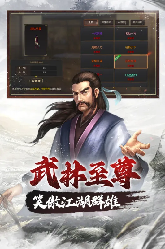 ���ְ�ҵ(������ɫ������Ϸ)v1.0.4 ��׿���ͼ3
