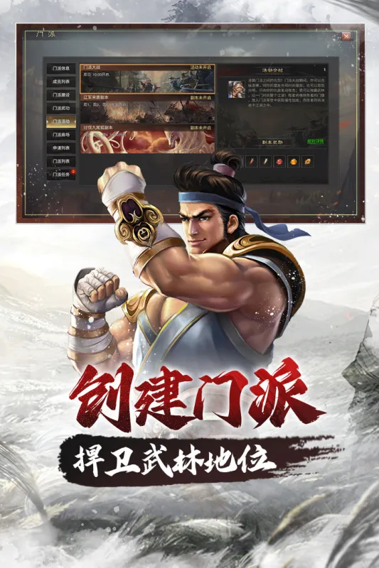 ���ְ�ҵ(������ɫ������Ϸ)v1.0.4 ��׿���ͼ1