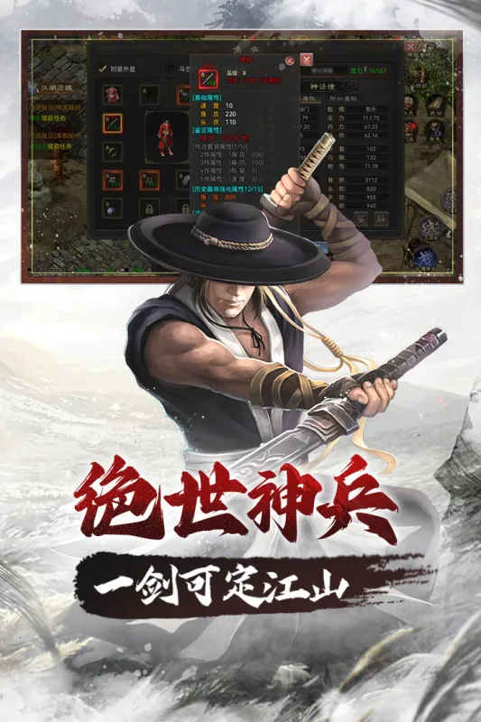 ���ְ�ҵ(������ɫ������Ϸ)v1.0.4 ��׿���ͼ2