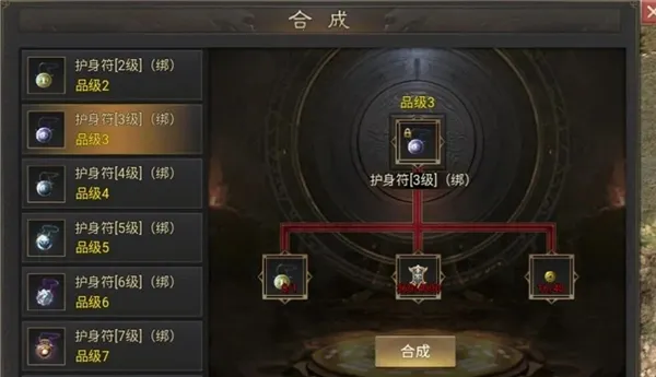 武林霸业(武侠角色扮演游戏) 武林霸业(武侠角色扮演游戏)