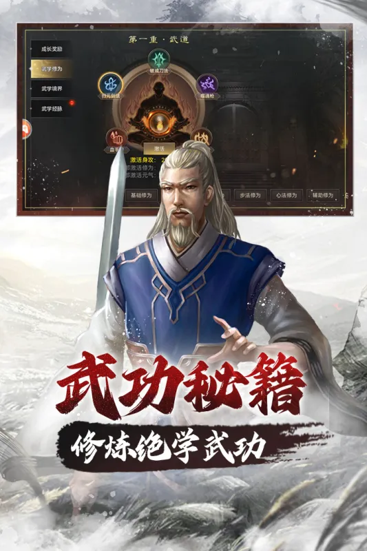 ���ְ�ҵ(������ɫ������Ϸ)v1.0.4 ��׿���ͼ0