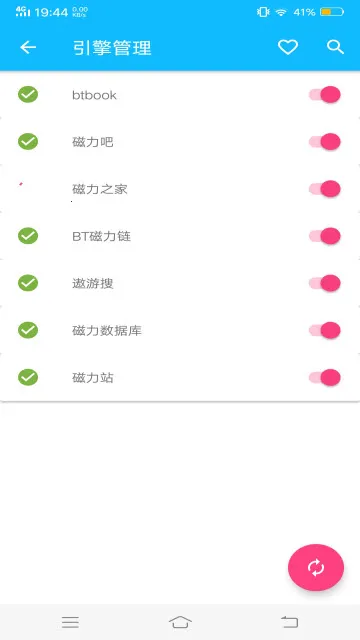 BT���Ӵ�������2026���ذ�װv1.03 ��Ѱ��ͼ1