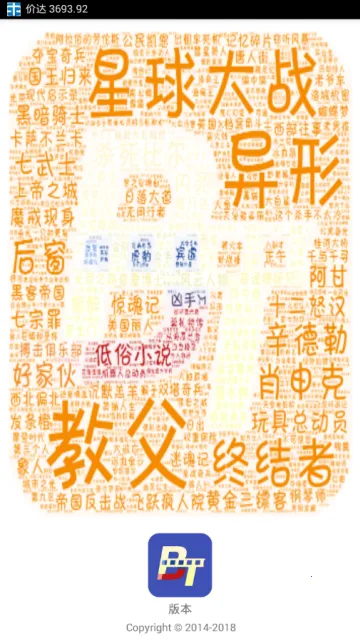 BT���Ӵ�������2026���ذ�װv1.03 ��Ѱ��ͼ0