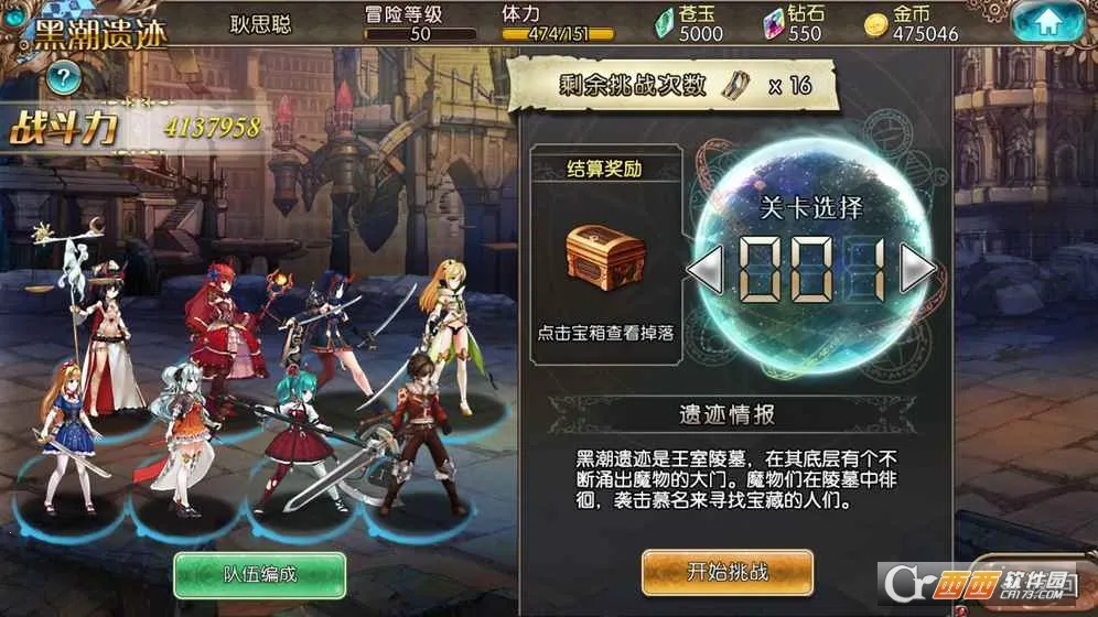 �������簲׿���ֻ���v3.0.8 �ֻ����ͼ0