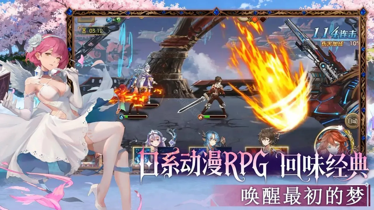 苍蓝境界安卓版手机版 苍蓝境界安卓版手机版