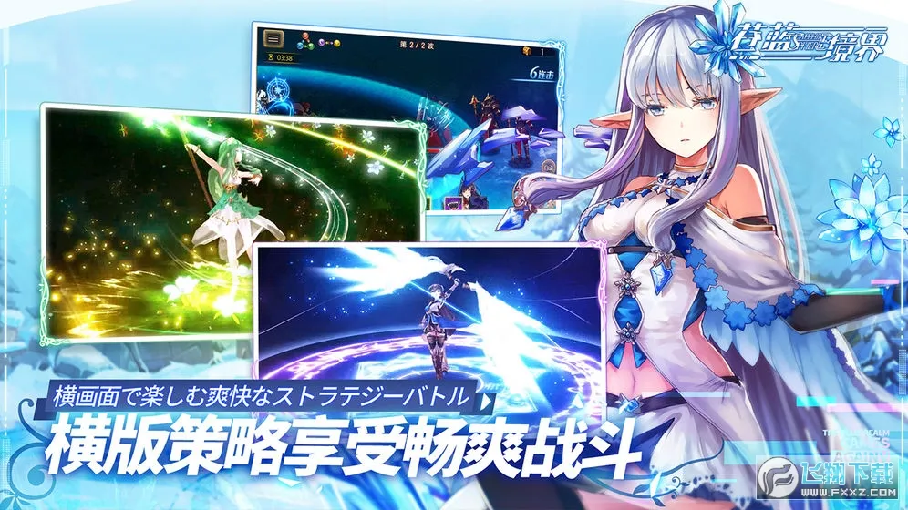 �������簲׿���ֻ���v3.0.8 �ֻ����ͼ1