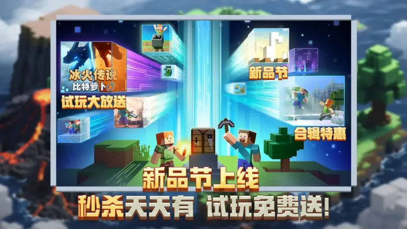 �ҵ����绳�ɰ�(����ɳ������)v0.14.3 ��Ѱ��ͼ3