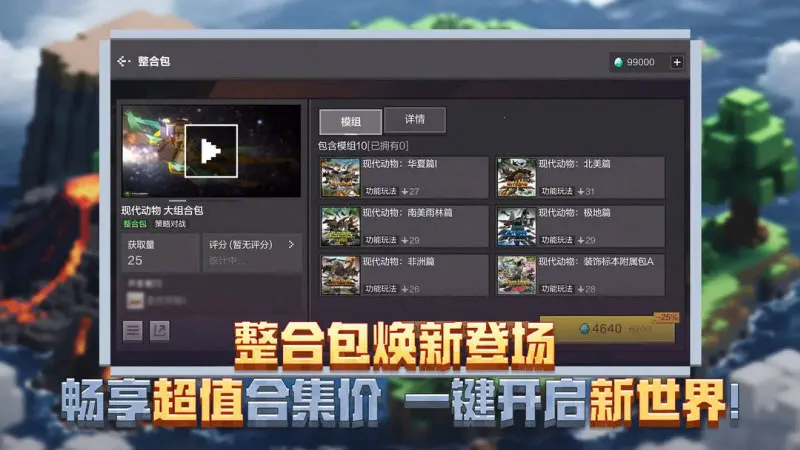 �ҵ����绳�ɰ�(����ɳ������)v0.14.3 ��Ѱ��ͼ2