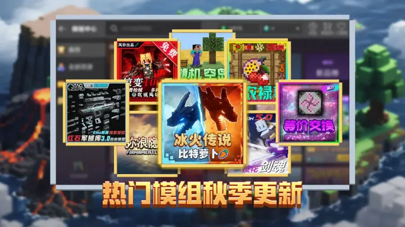 �ҵ����绳�ɰ�(����ɳ������)v0.14.3 ��Ѱ��ͼ0