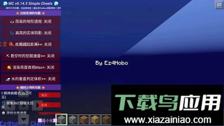 我的世界怀旧版(经典沙盒手游) 我的世界怀旧版(经典沙盒手游)