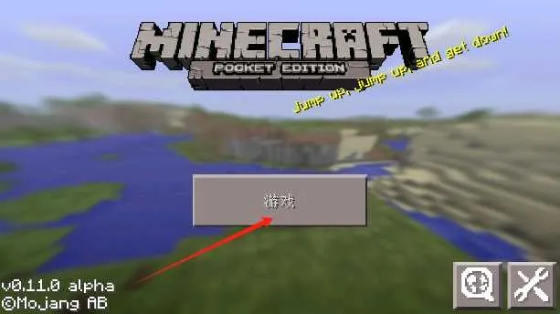 我的世界怀旧版(经典沙盒手游) 我的世界怀旧版(经典沙盒手游)