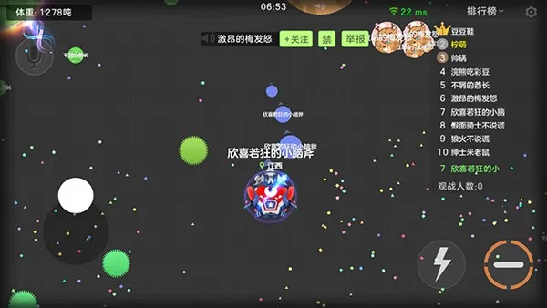 球球大作战2026最新版本 球球大作战2026最新版本
