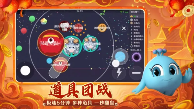 球球大作战2026最新版本 球球大作战2026最新版本