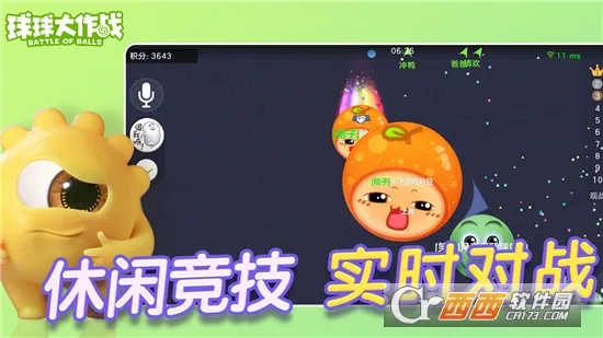 �������ս2026���°汾v19.6.3 �ٷ������ͼ3