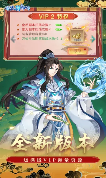 ���ɷ���2026�ٷ����°汾v1.0.0 �ٷ������ͼ3