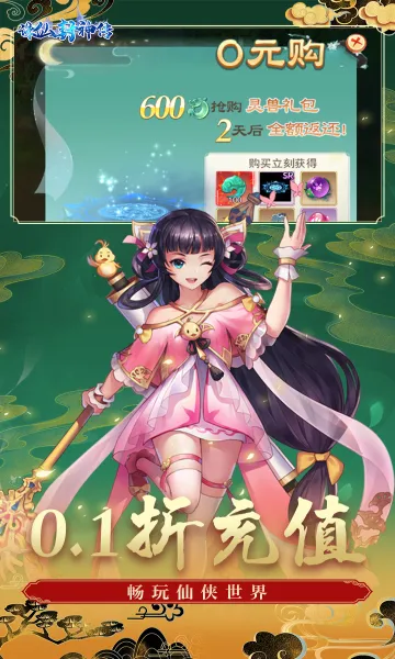 ���ɷ���2026�ٷ����°汾v1.0.0 �ٷ������ͼ0
