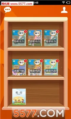 ����С����ѧ���ҳ���(����С������Ϸ)v2.0 ��Ѱ��ͼ0