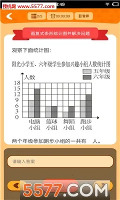 ����С����ѧ���ҳ���(����С������Ϸ)v2.0 ��Ѱ��ͼ2