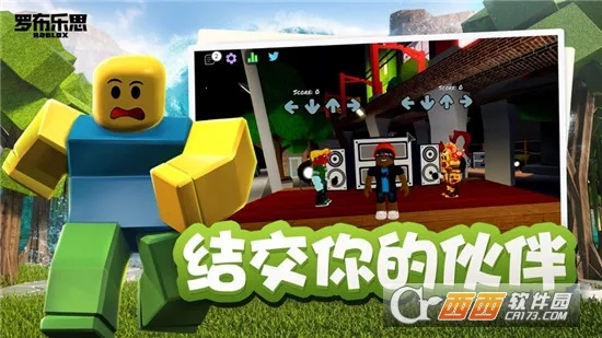 Roblox2026���°汾v2.709.873 �ֻ����ͼ2