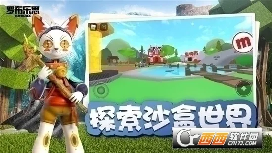 Roblox2026���°汾v2.709.873 �ֻ����ͼ0