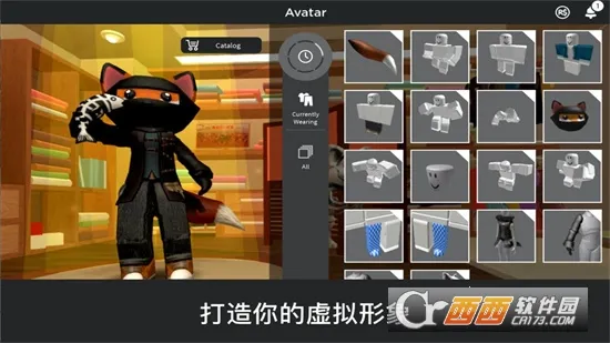 Roblox2026���°汾v2.709.873 �ֻ����ͼ3