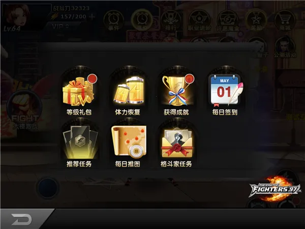 拳皇97OL安卓版手机版 拳皇97OL安卓版手机版