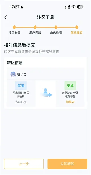 ����Ӫ��(������ҫ����)