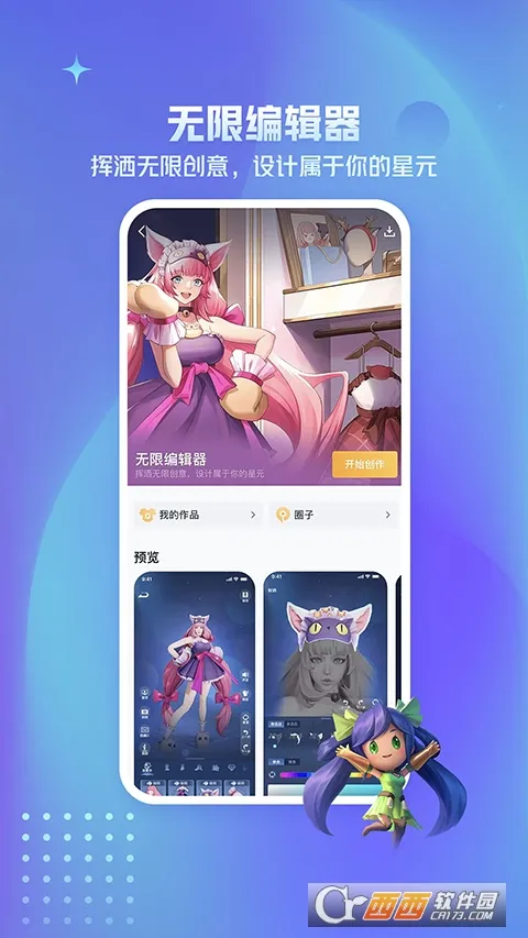 ����Ӫ��(������ҫ����)v10.111.0323 ��׿���ͼ2