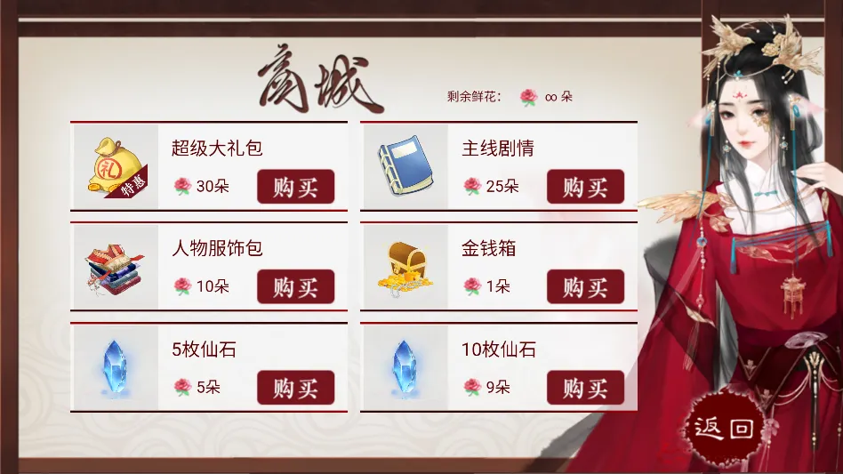 云武风云金手指(古代人生模拟游戏) 云武风云金手指(古代人生模拟游戏)