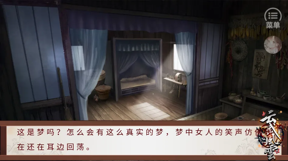 云武风云金手指(古代人生模拟游戏) 云武风云金手指(古代人生模拟游戏)