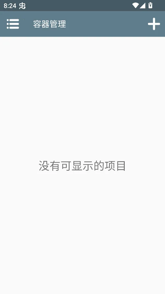 检票员模拟器2026官方正版 检票员模拟器2026官方正版