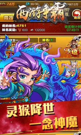 ��������(���β�������)v1.0.2 ��׿���ͼ3