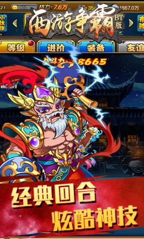 ��������(���β�������)v1.0.2 ��׿���ͼ0