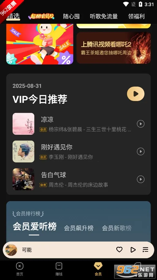 ��������(������������)v7.4.3.21 ��Ѱ��ͼ1