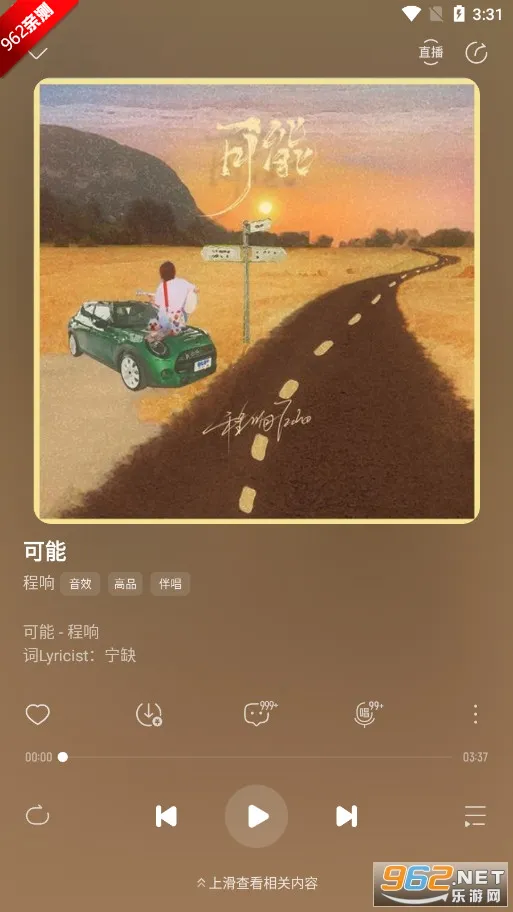 ��������(������������)v7.4.3.21 ��Ѱ��ͼ3