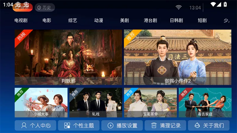 怡家影视TV2026最新版本 怡家影视TV2026最新版本