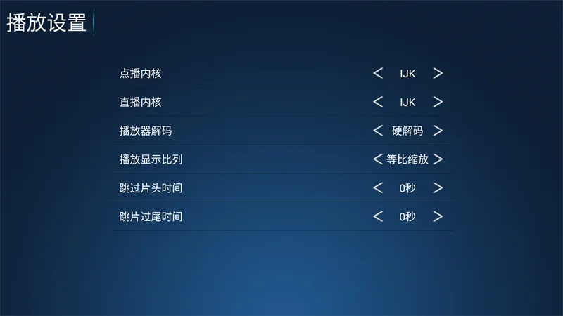 怡家影视TV2026最新版本 怡家影视TV2026最新版本