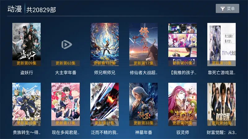 ����Ӱ��TV2026���°汾v6.3 �ֻ����ͼ1