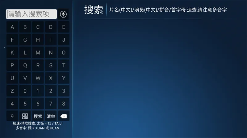 使用方法截图2