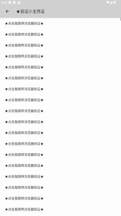 �����˿ڹ�������°汾V1.0.188 Android-Release ��Ѱ��ͼ0