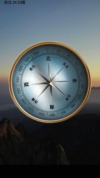 ���μƲ�����(���θ߶Ȳ���)v1.2.2 �ٷ������ͼ0