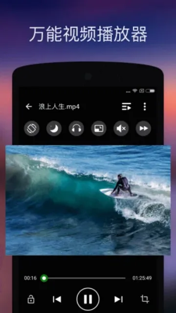 XPlayer�ƽ��(��Ƶ��������)v2.5.1 �ٷ������ͼ3