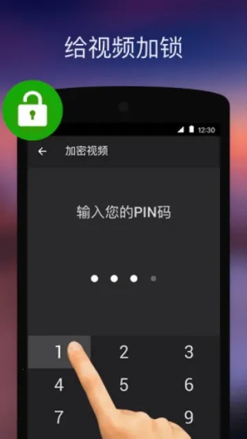 XPlayer�ƽ��(��Ƶ��������)v2.5.1 �ٷ������ͼ0