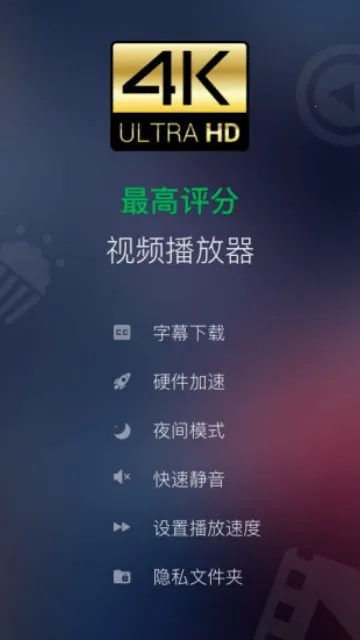 XPlayer�ƽ��(��Ƶ��������)v2.5.1 �ٷ������ͼ2