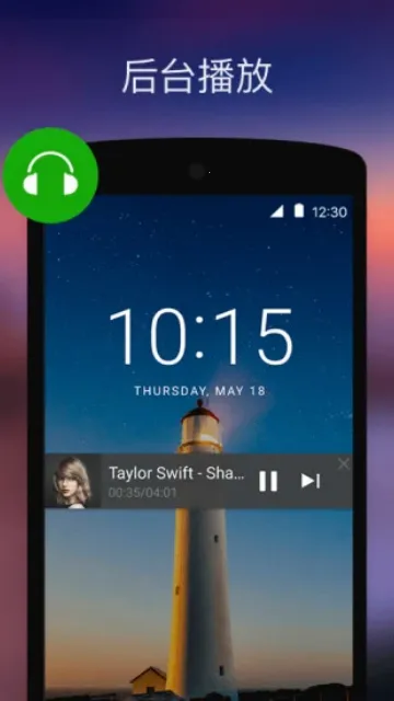 XPlayer�ƽ��(��Ƶ��������)v2.5.1 �ٷ������ͼ1